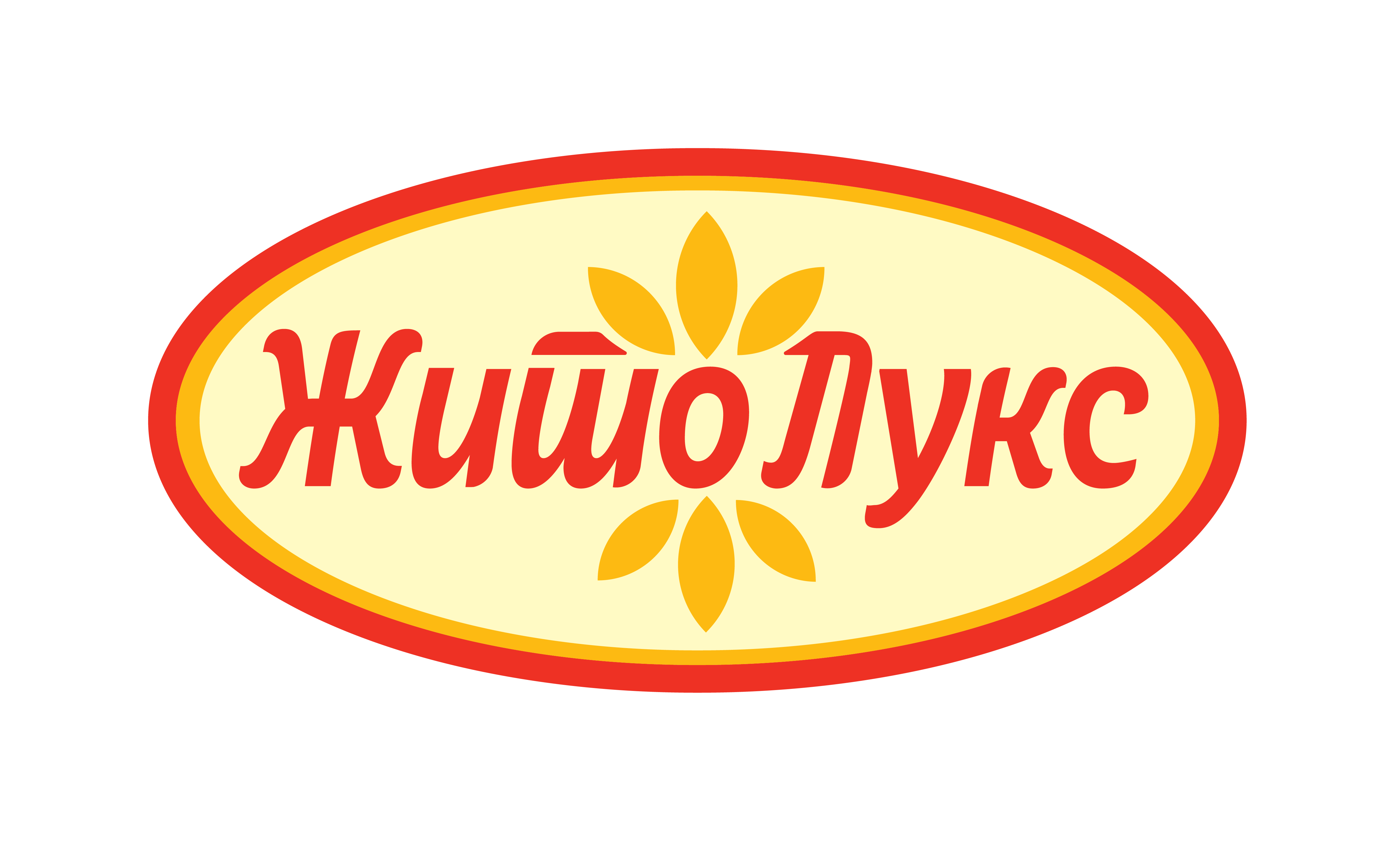 Zito Luks